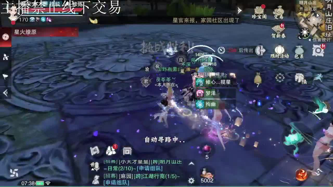 专治各种不开心 第6段