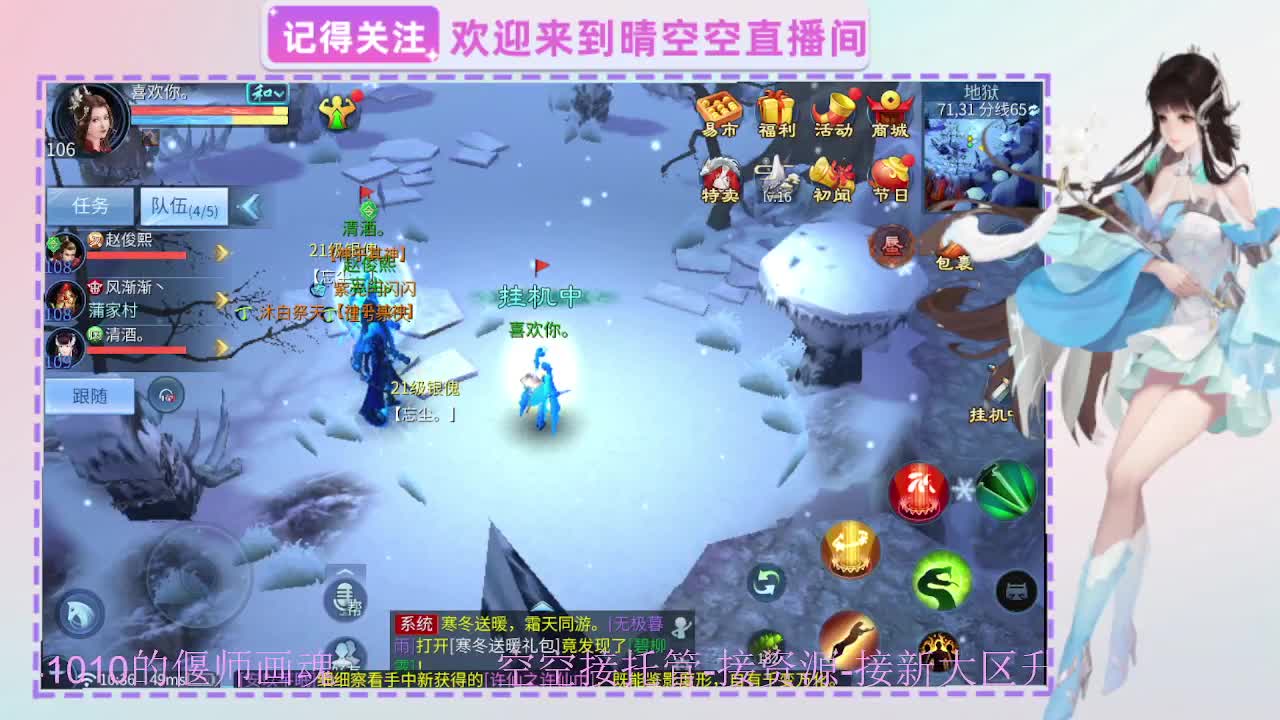 出人间四月第一画魂偃师 第1段