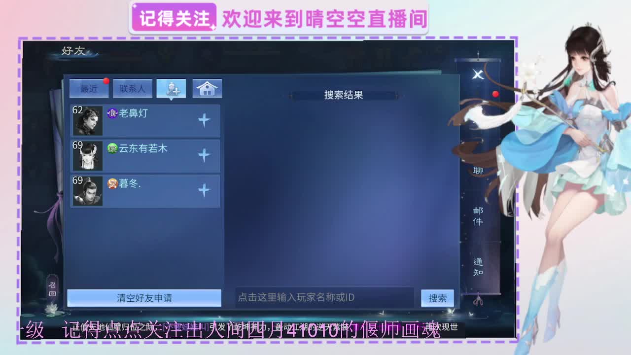 出人间四月第一画魂偃师 第2段