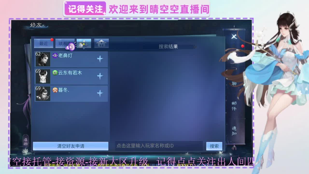 出人间四月第一画魂偃师 第4段