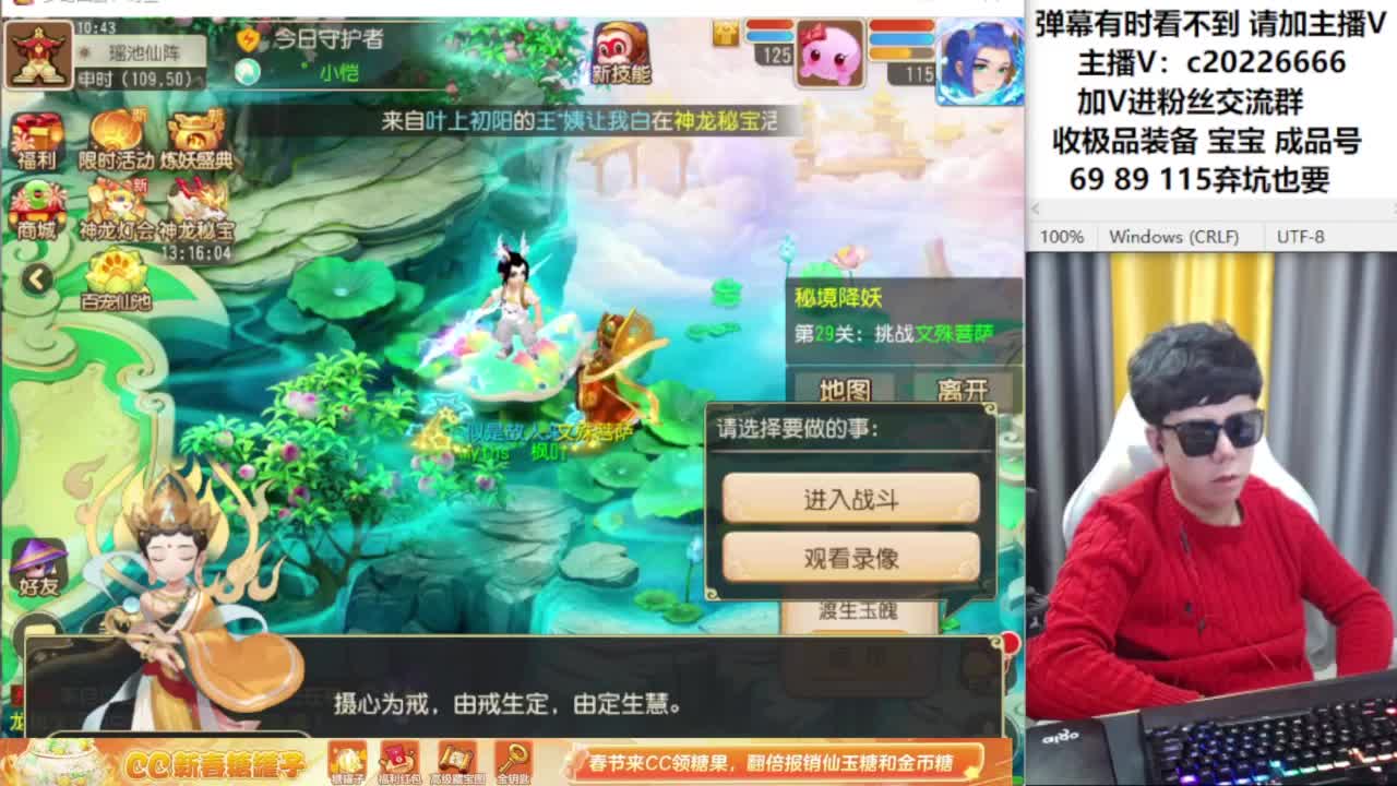 梦幻资深主播在线接资源 第2段