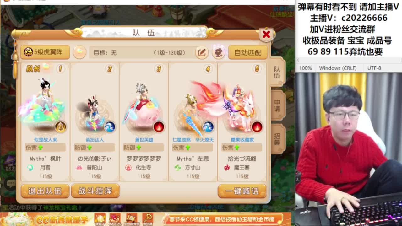 梦幻资深主播在线接资源 第3段