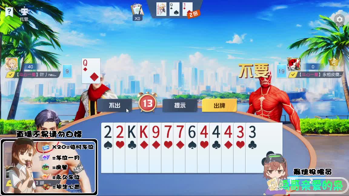 祝大家龙年大吉 第1段