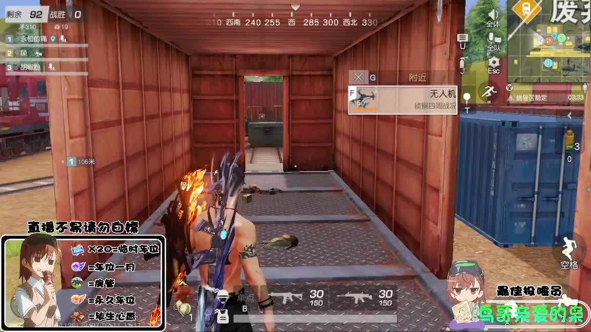 祝大家龙年大吉 第2段