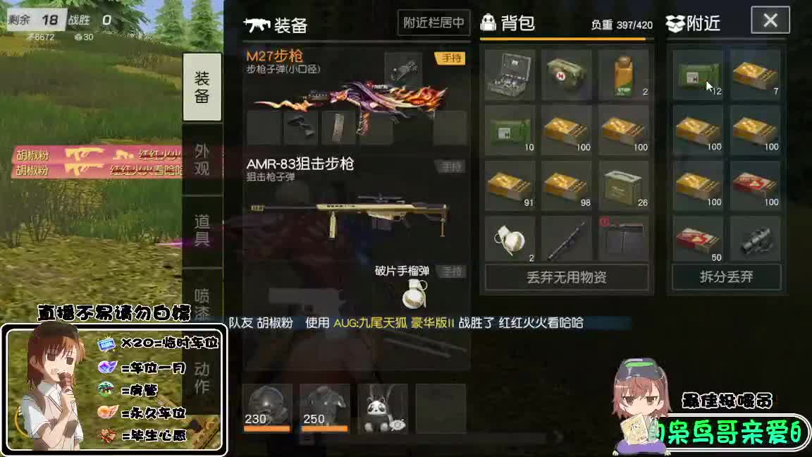 祝大家龙年大吉 第3段