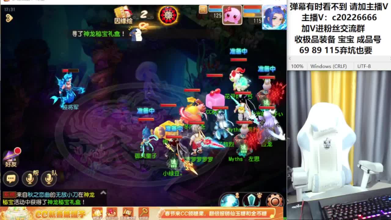 梦幻资深主播在线接资源 第6段