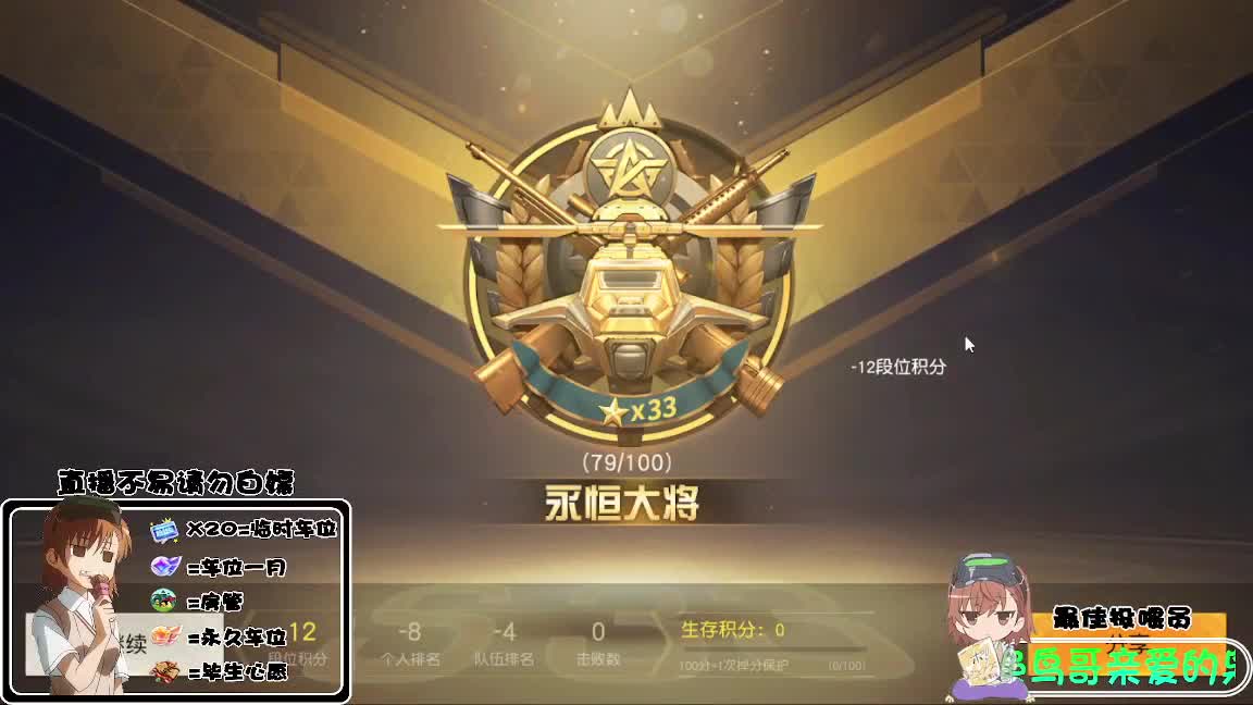 祝大家龙年大吉 第4段