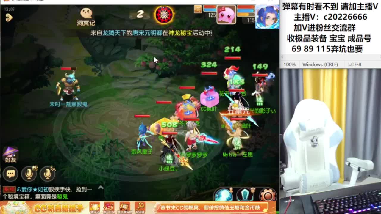 梦幻资深主播在线接资源 第7段