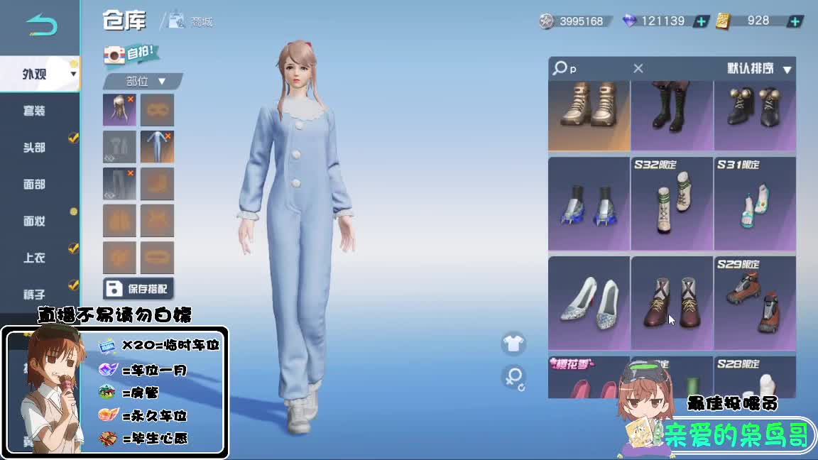 祝大家龙年大吉 第5段