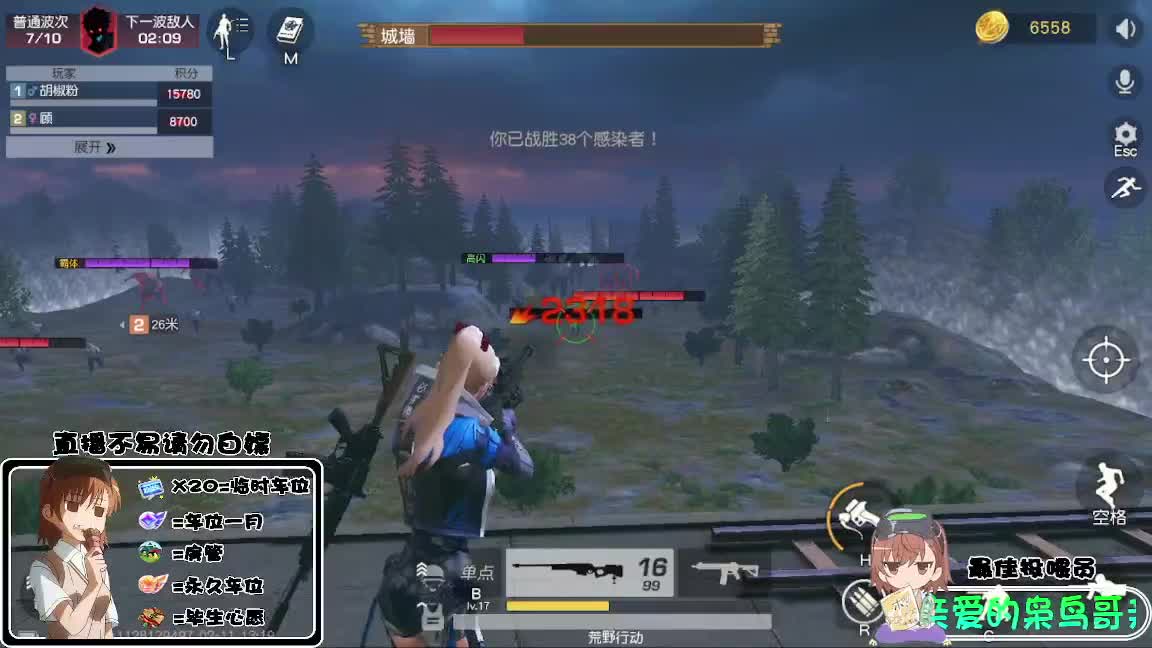 祝大家龙年大吉 第6段