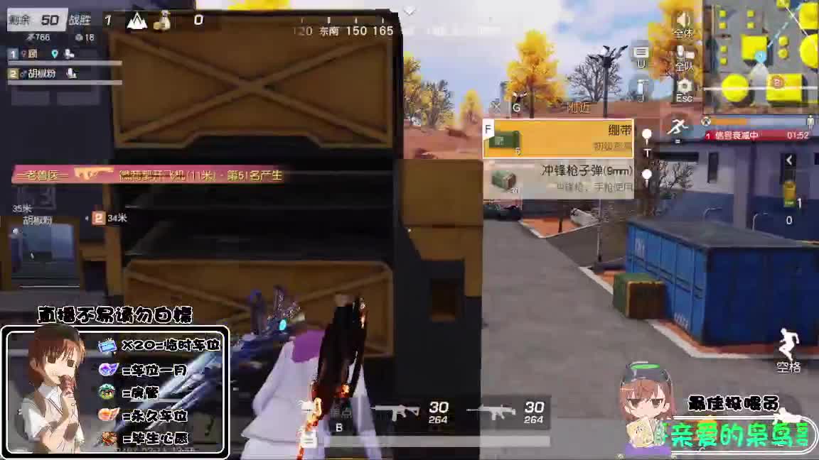 祝大家龙年大吉 第7段