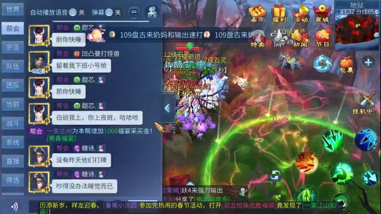 来了，老弟 第5段