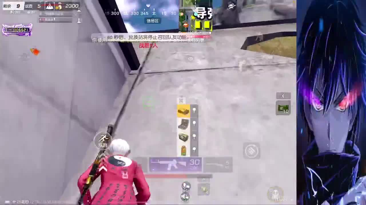 大家龙年万事顺遂 第1段