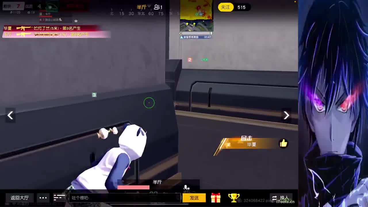 大家龙年万事顺遂 第6段