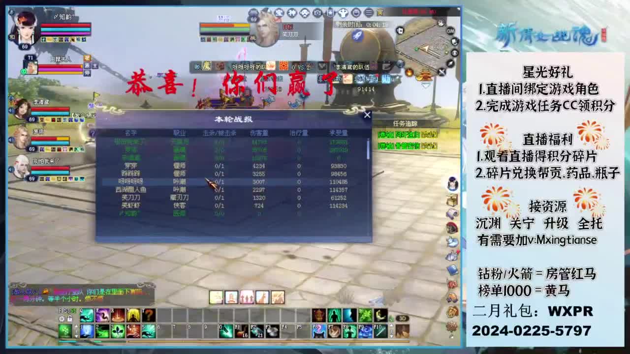 新年快乐 第3段