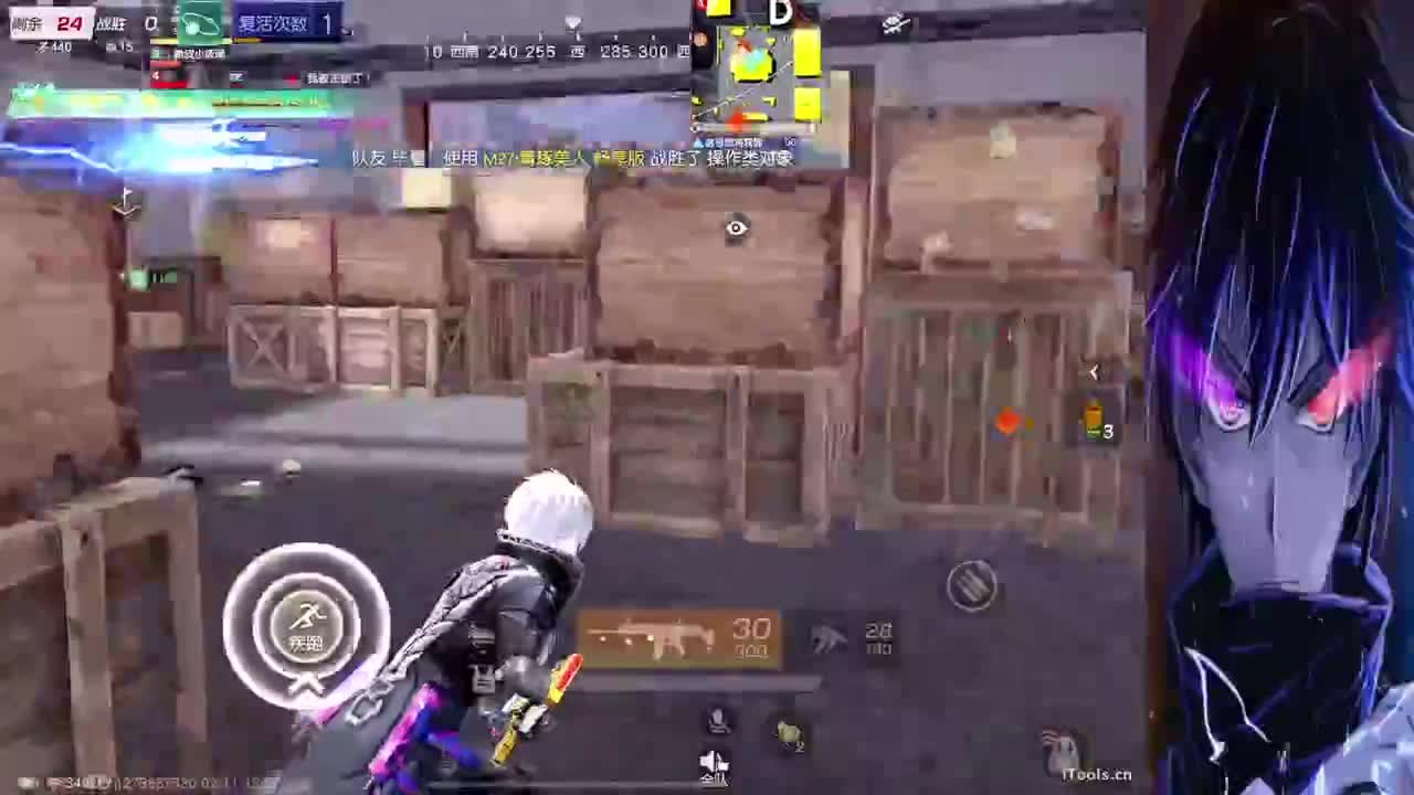 大家龙年万事顺遂 第7段