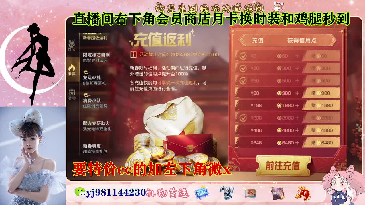 全套永久cc  全服秒发 接代甘 第3段