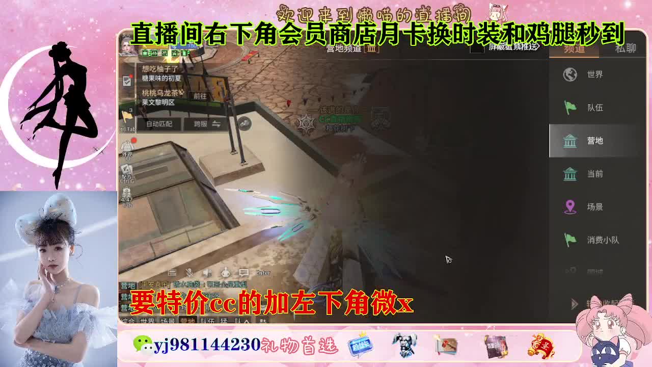 全套永久cc  全服秒发 接代甘 第4段