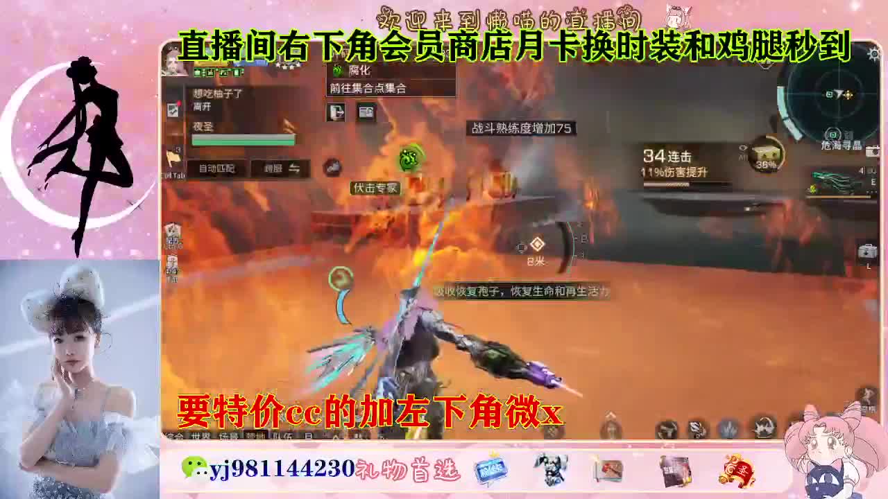 全套永久cc  全服秒发 接代甘 第6段