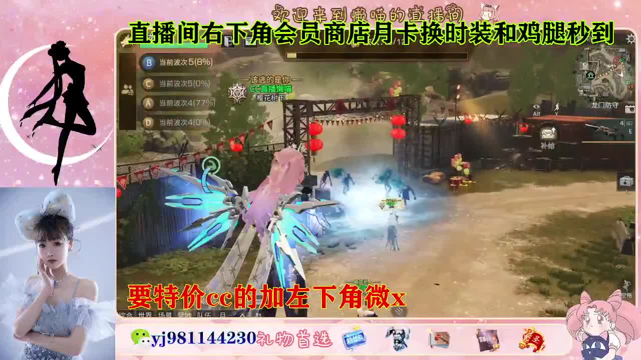 全套永久cc  全服秒发 接代甘 第7段