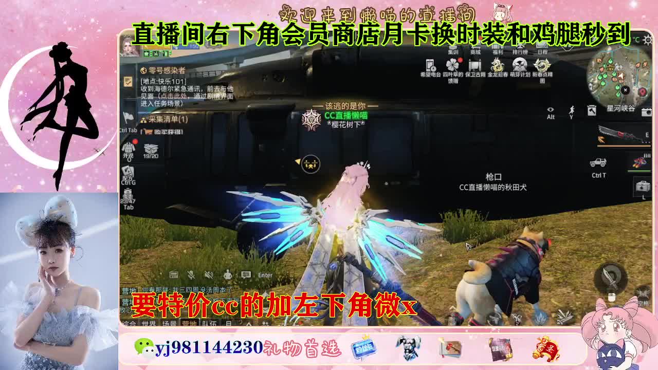 全套永久cc  全服秒发 接代甘 第8段