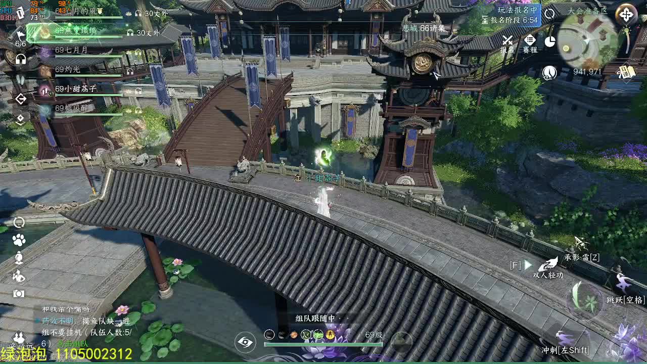 素质主播 第2段