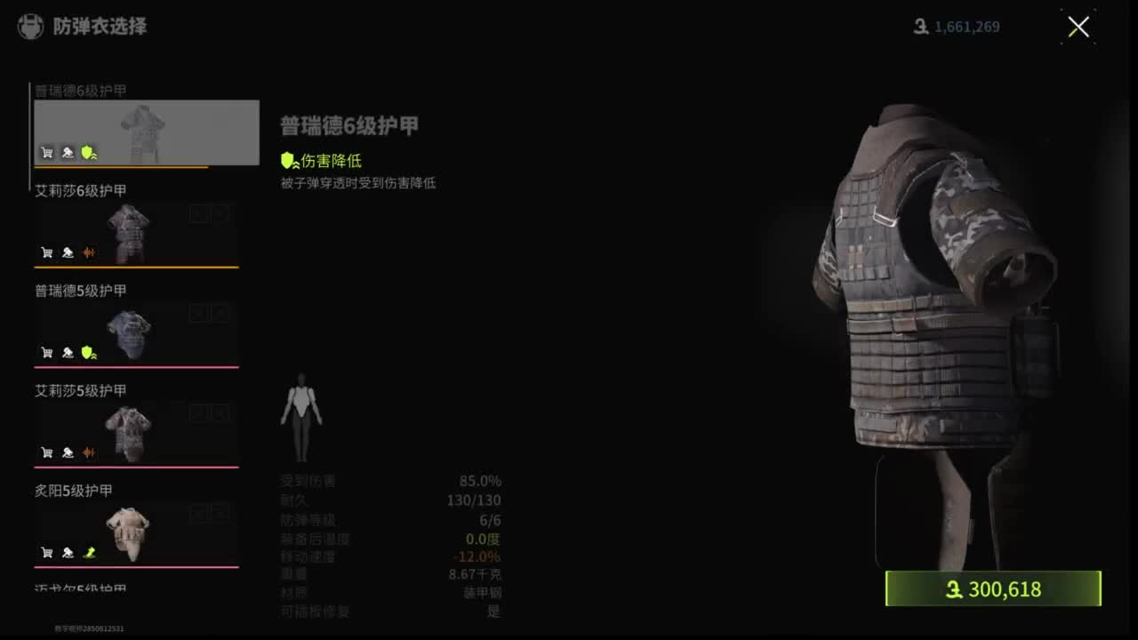 新年快乐0.o 第1段