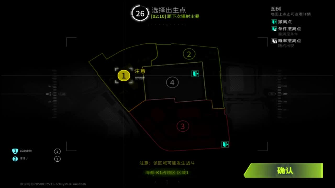 新年快乐0.o 第5段