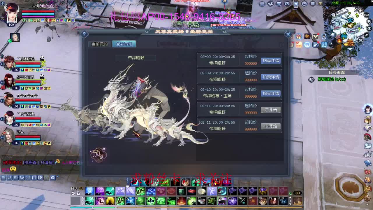 新年快乐！ 第5段