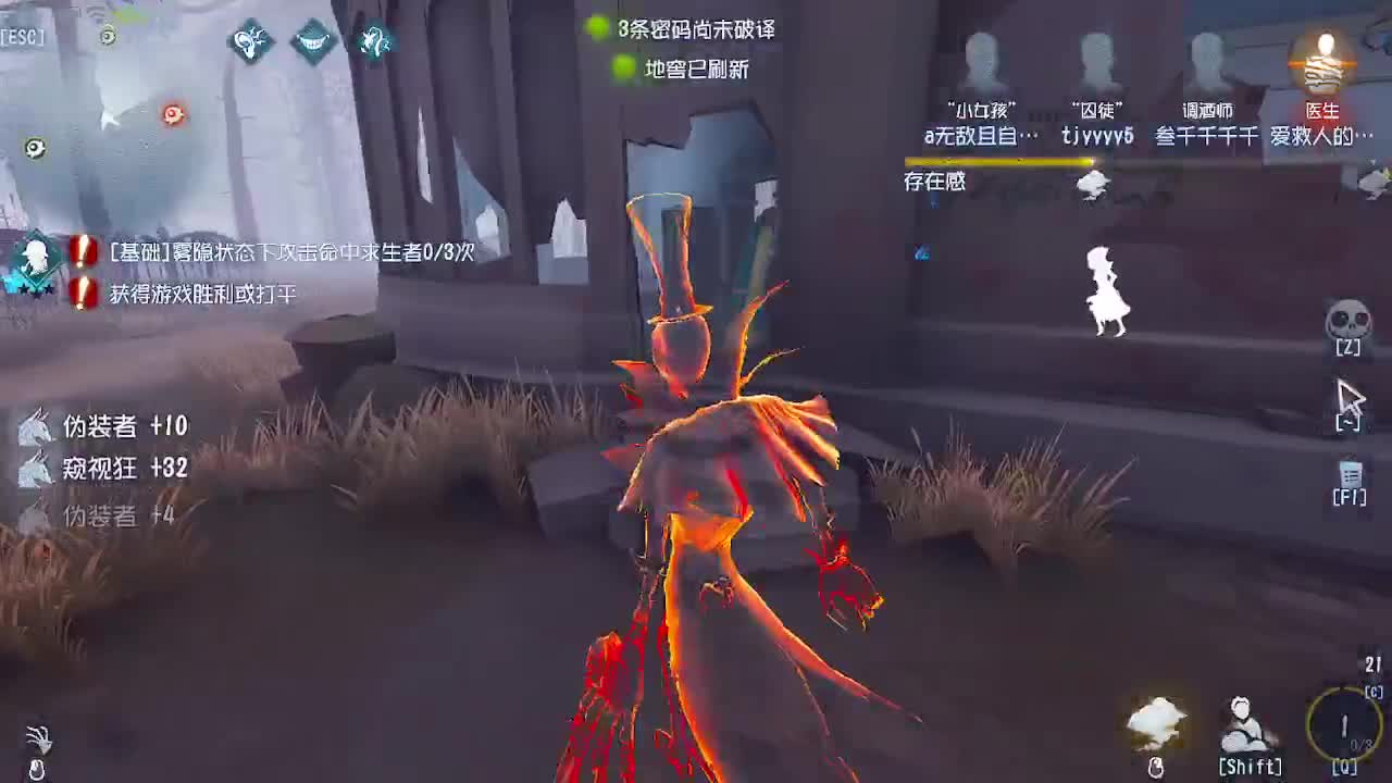 炒菜吃饭~ 第1段