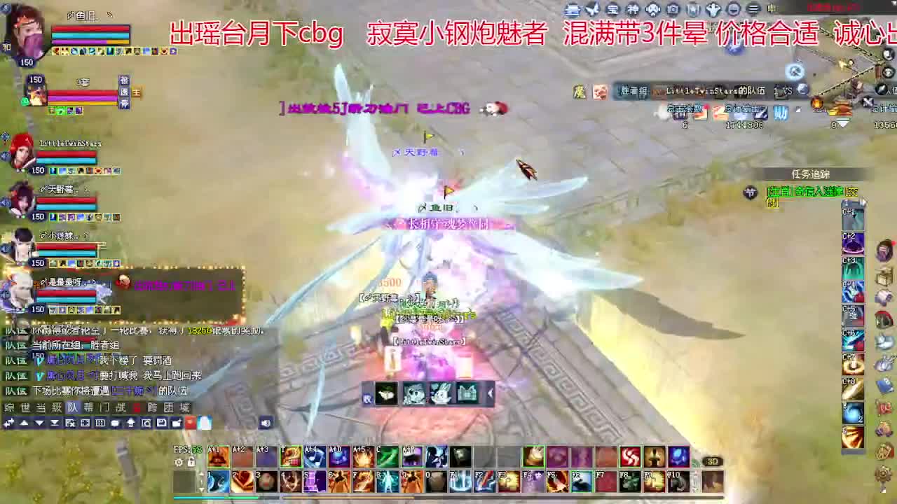 兄弟们新年快乐！ 第1段