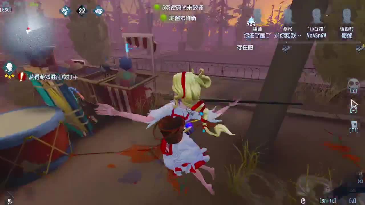 炒菜吃饭~ 第2段