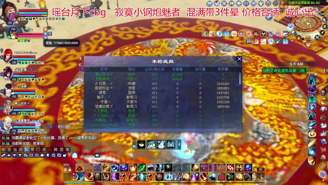 兄弟们新年快乐！ 第2段