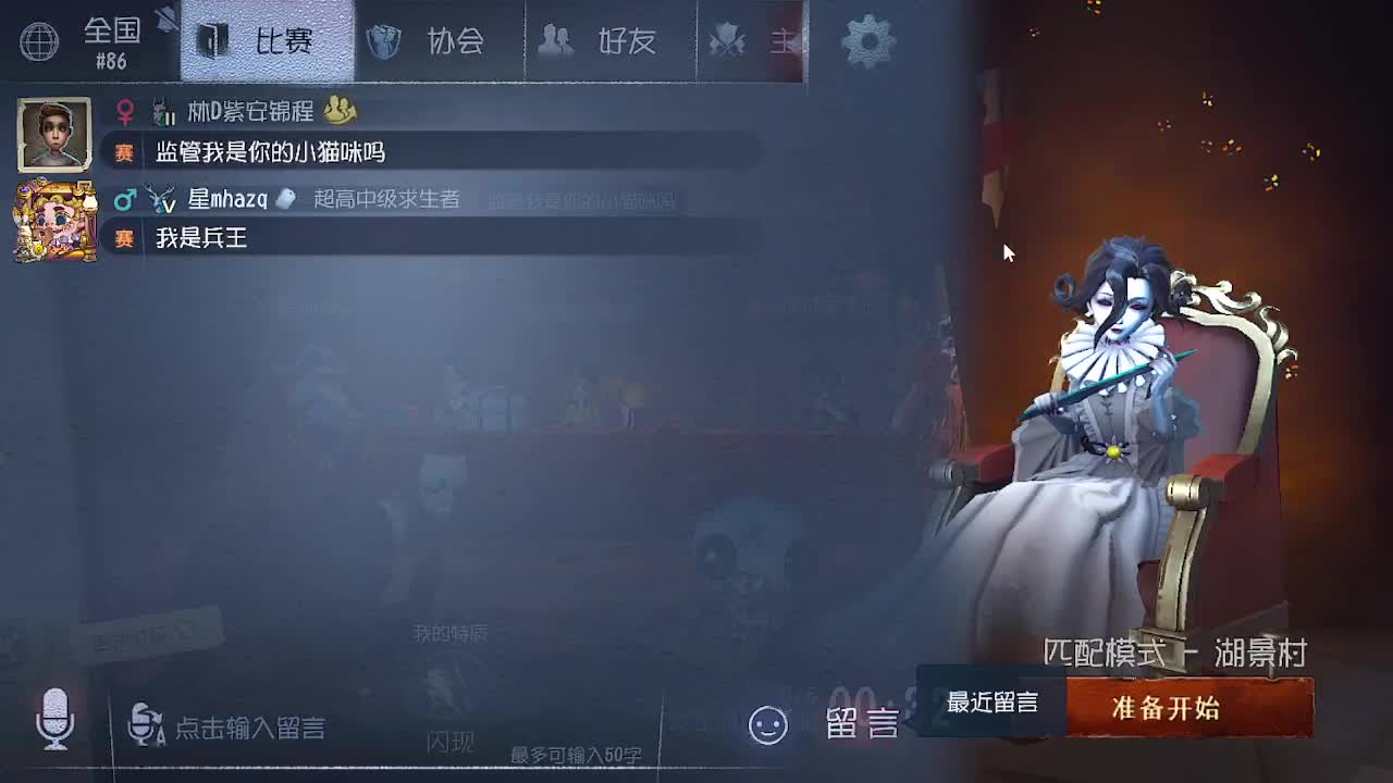 炒菜吃饭~ 第3段