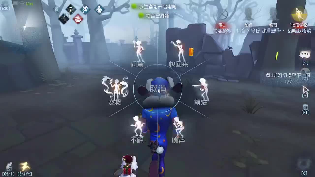 炒菜吃饭~ 第4段