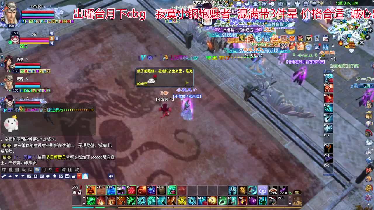 兄弟们新年快乐！ 第3段