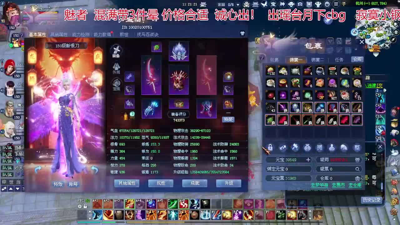 兄弟们新年快乐！ 第4段