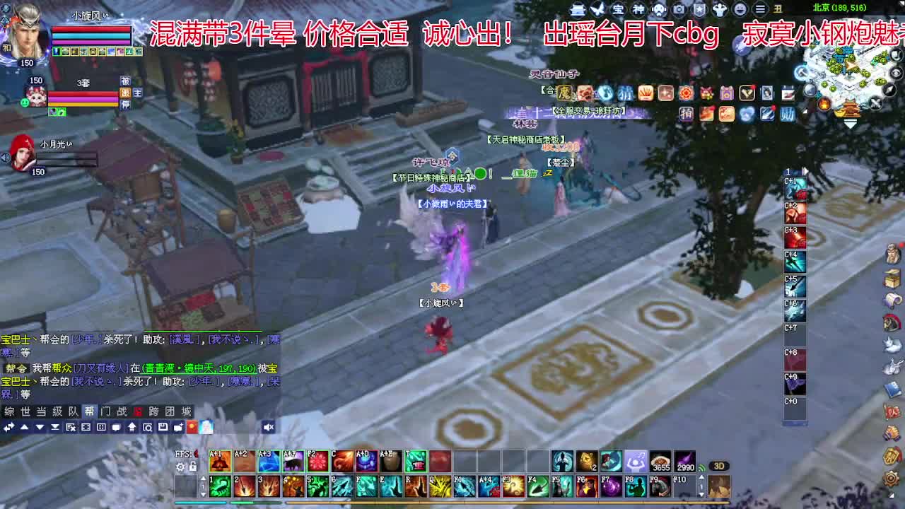 兄弟们新年快乐！ 第5段