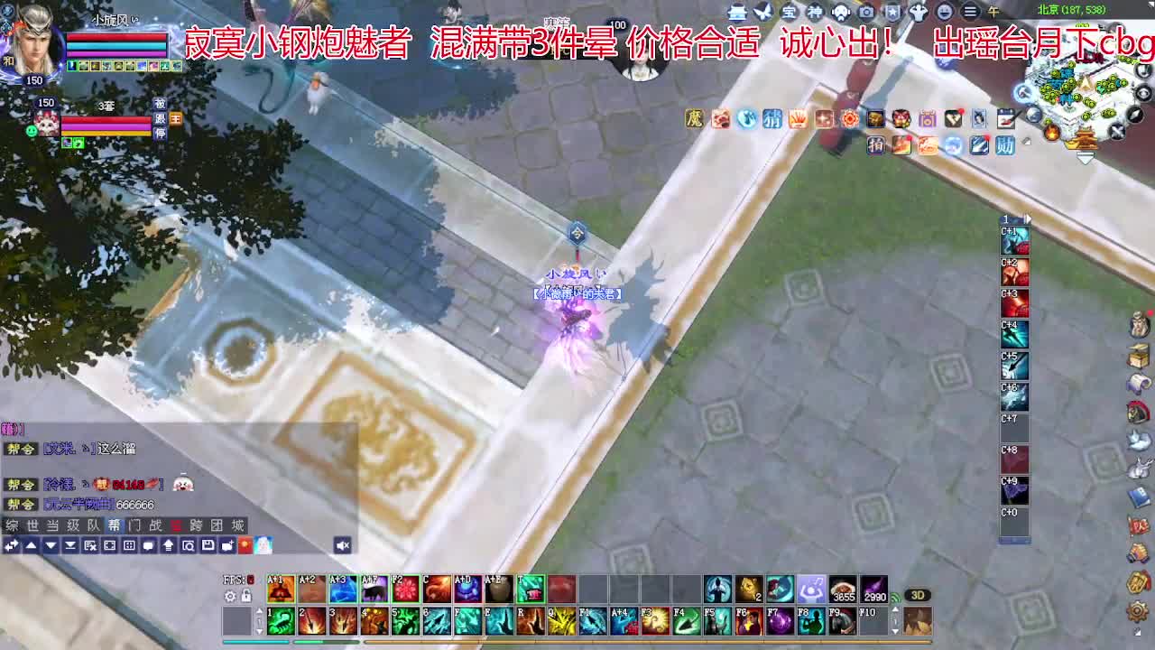 兄弟们新年快乐！ 第6段