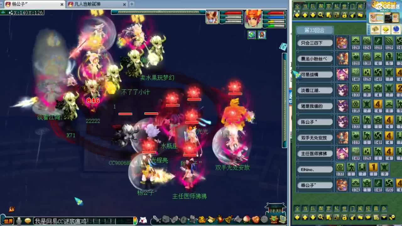 第一视角绍兴鉴湖剑会！ 第9段