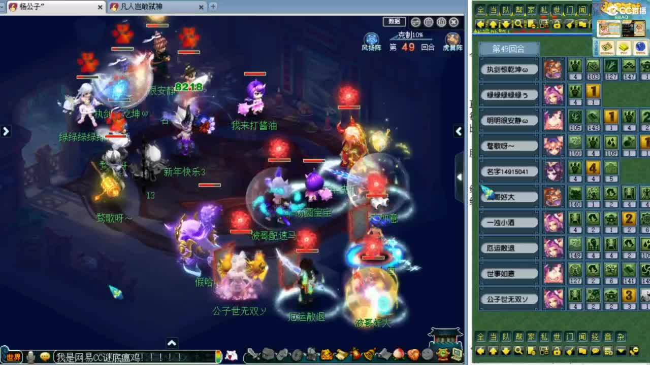 第一视角绍兴鉴湖剑会！ 第10段