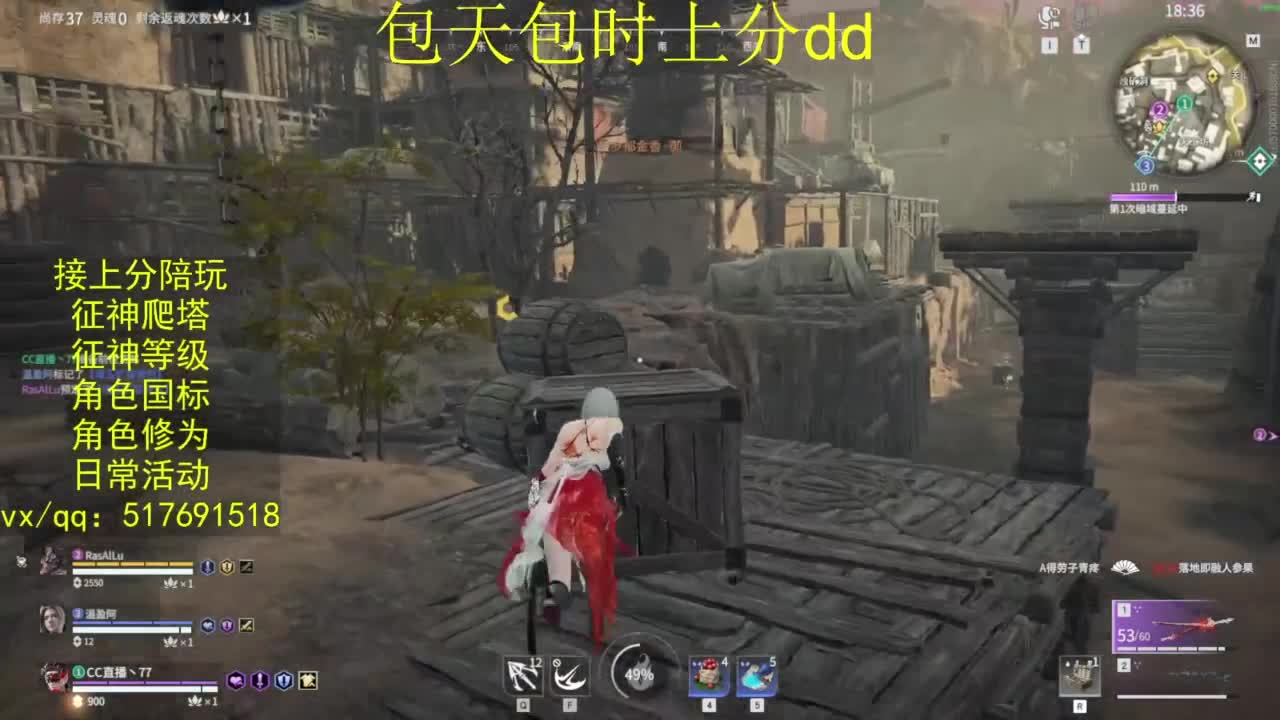 接上分.陪,征神.日常.20级聚义厅动作 第1段