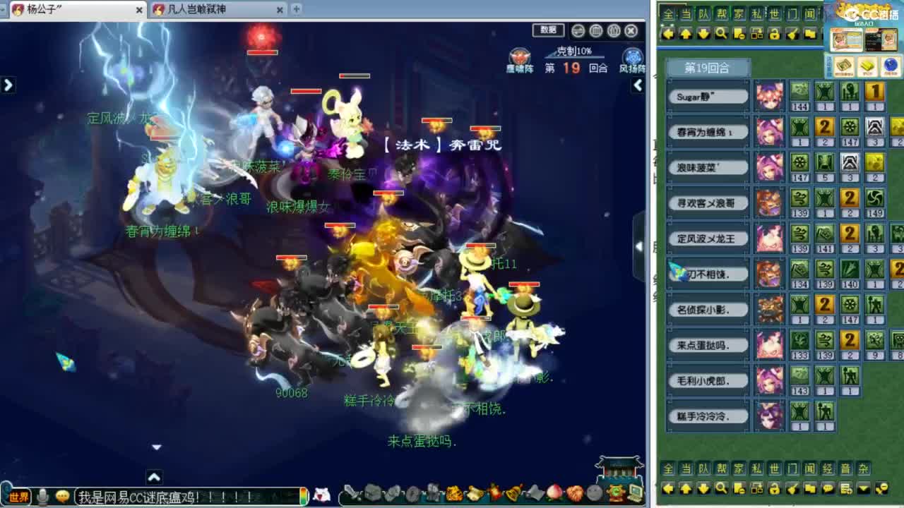 第一视角绍兴鉴湖剑会！ 第11段