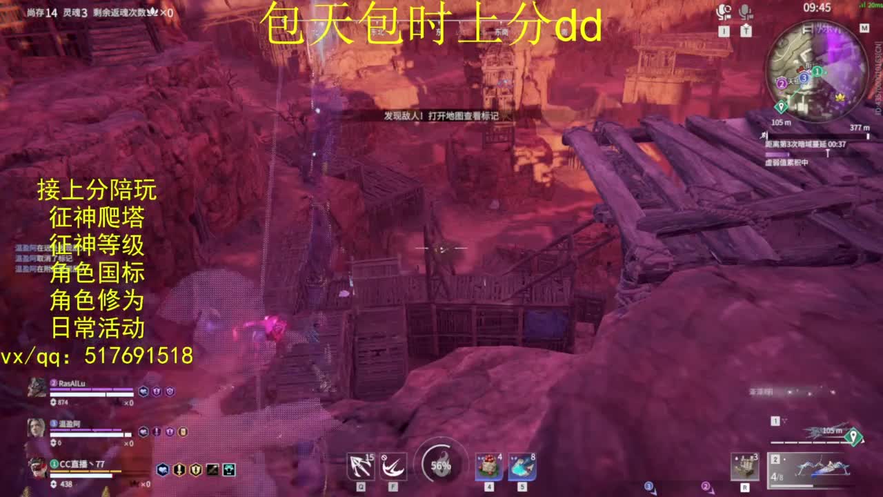 接上分.陪,征神.日常.20级聚义厅动作 第2段