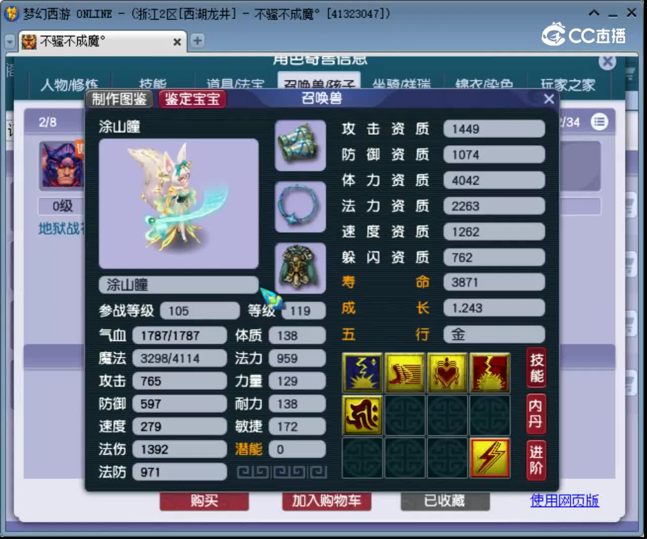 【主播点评】阴曹地府