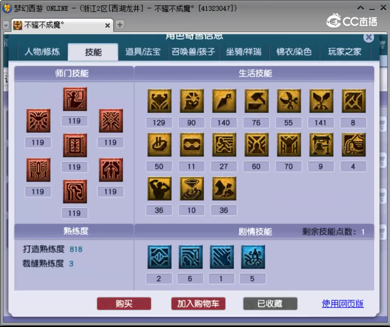 【主播点评】女儿村