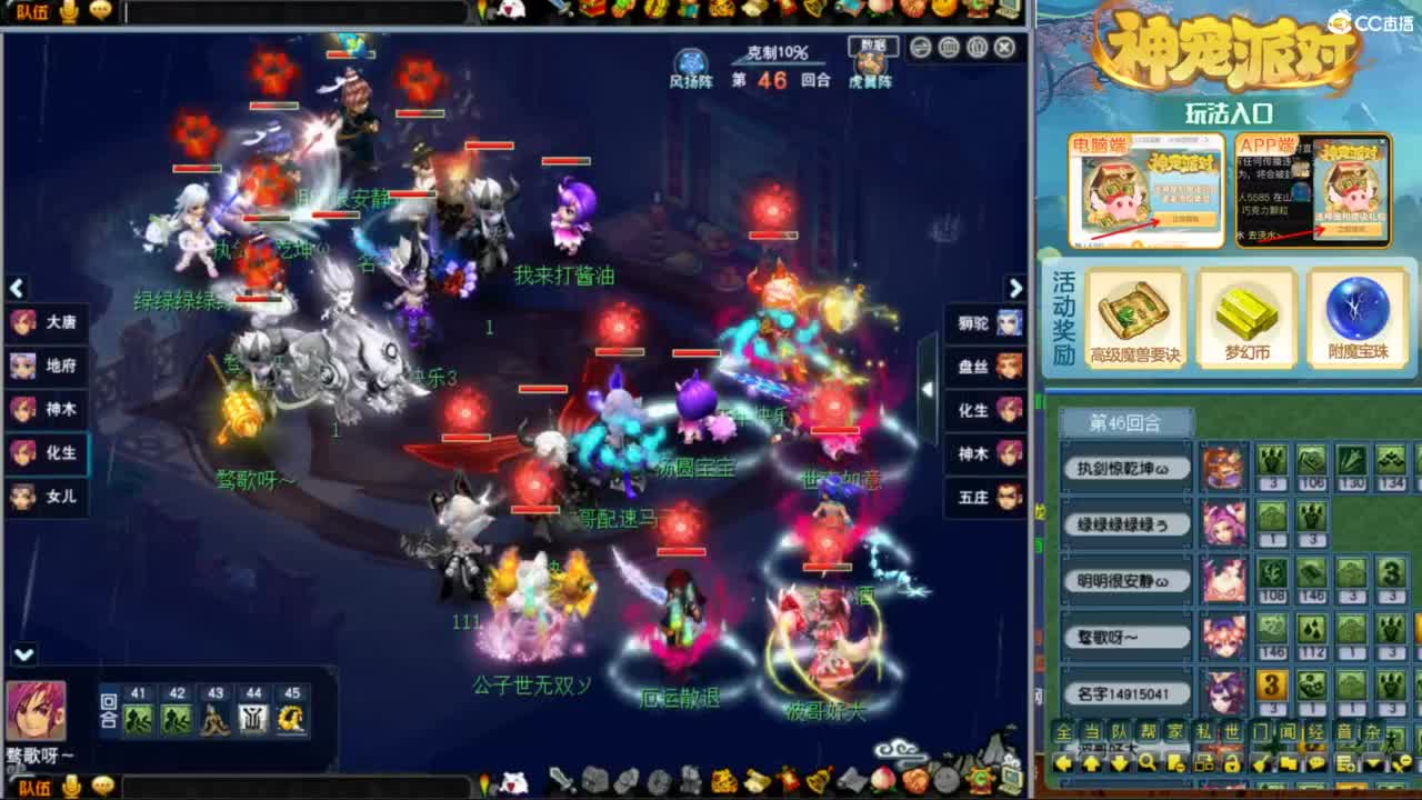 指挥：雨哥啊-第一视角PK 第3段