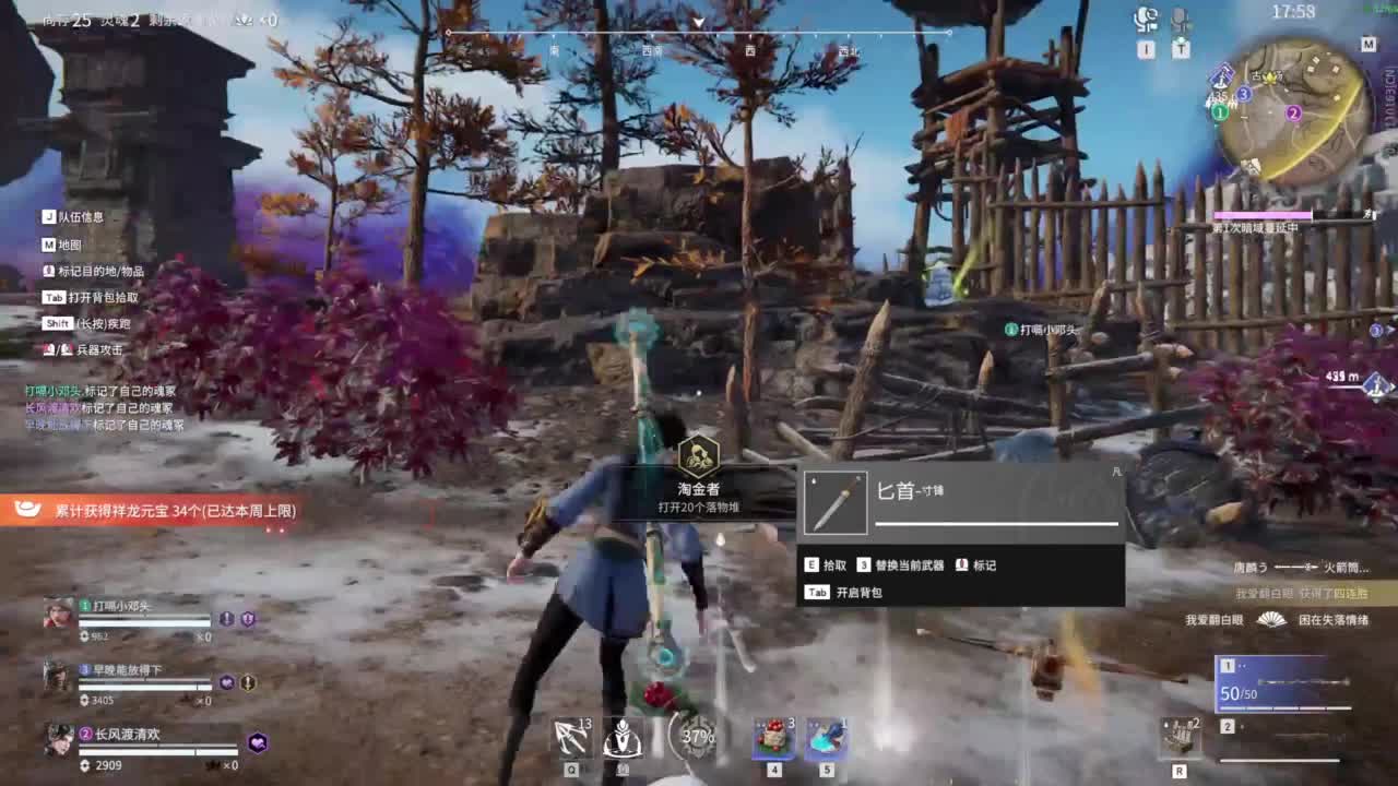 新年快乐哟！！！ 第1段