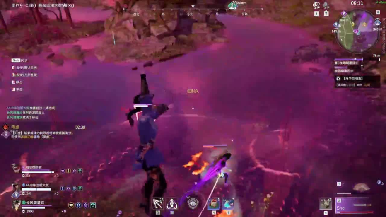 新年快乐哟！！！ 第3段