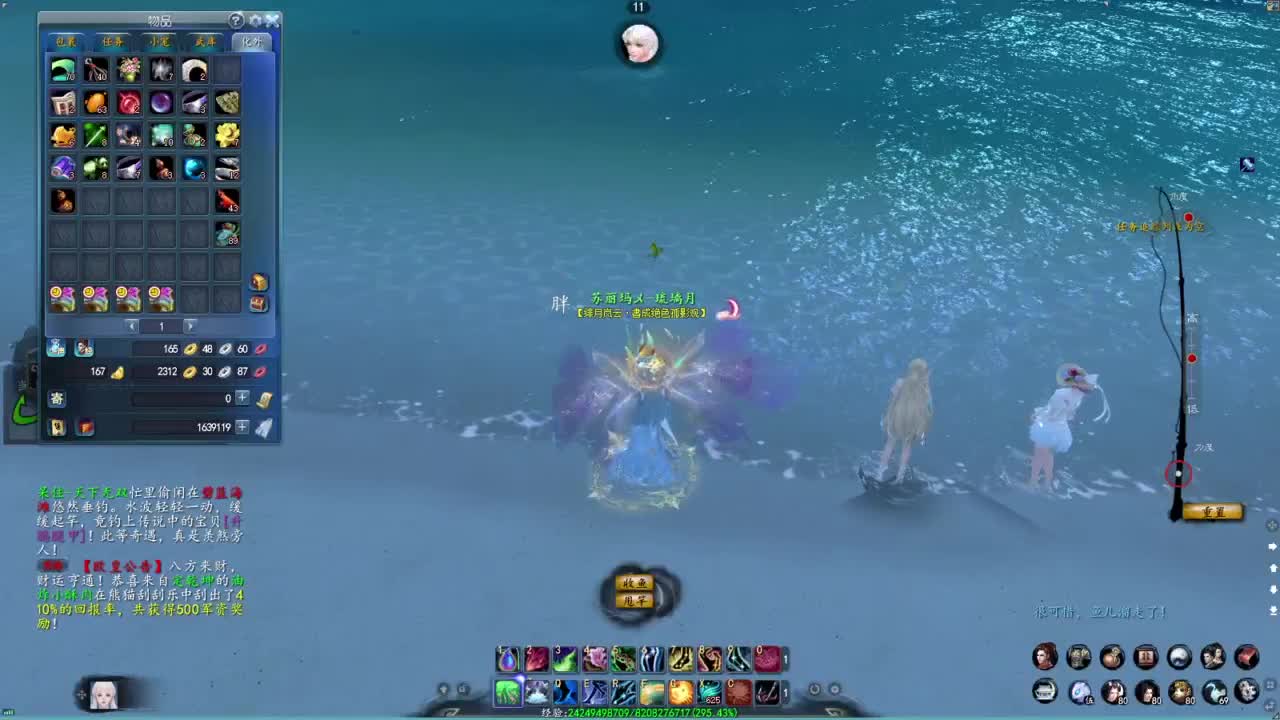 柔弱不能自理 第1段